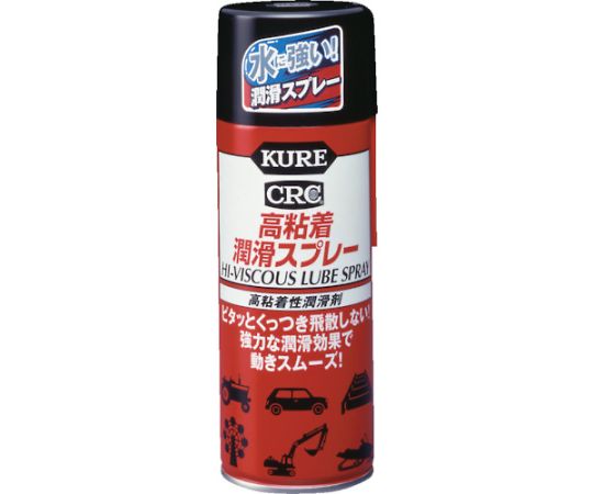 高粘着性潤滑剤 高粘着潤滑スプレー 420ml画像