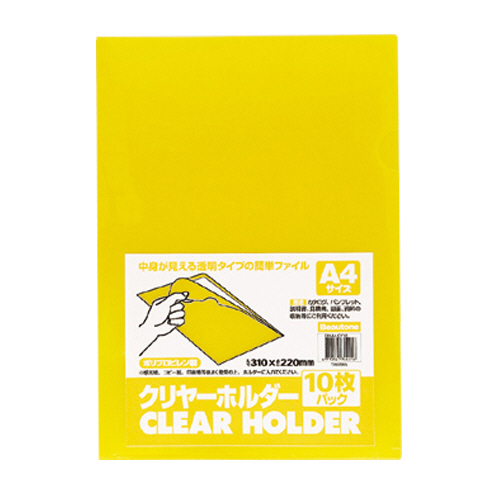 ｸﾘﾔｰﾎﾙﾀﾞｰ A4 ｲｴﾛｰ 1ﾊﾟｯｸ(10枚)画像