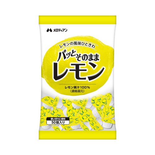 パッとそのままレモン２．５ｍｌ　５０個入×３画像