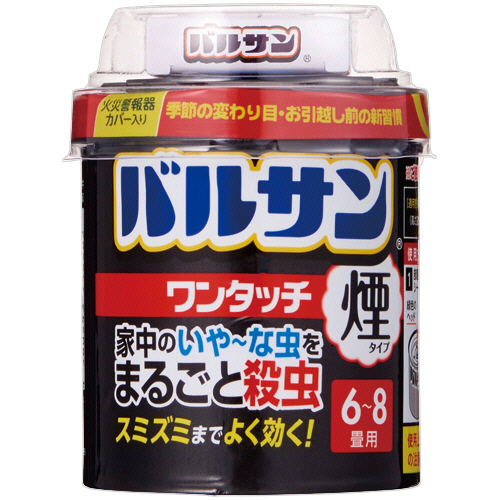 ﾊﾞﾙｻﾝ ﾜﾝﾀｯﾁ煙ﾀｲﾌﾟ 20g 1個画像