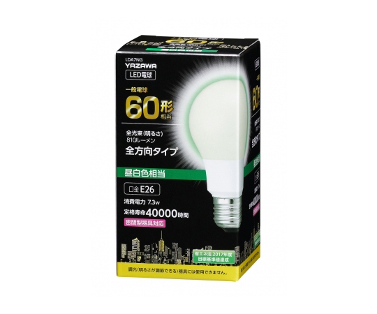 一般電球形LED　60W相当　昼白色 透明なカバーがあり、電球の形状がはっきり見える状態