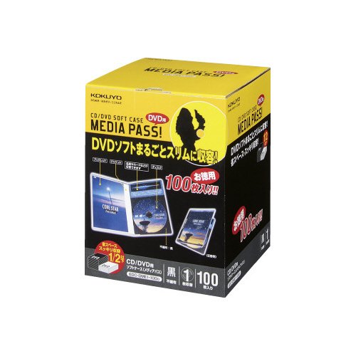 ＣＤ／ＤＶＤ用ソフトケーストールサイズ１枚収容画像