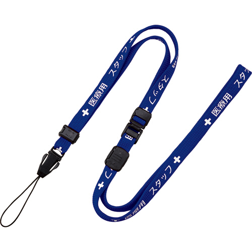 ｽﾄﾗｯﾌﾟ 医療用ｽﾀｯﾌ 幅10mm×90cm 青 1本画像