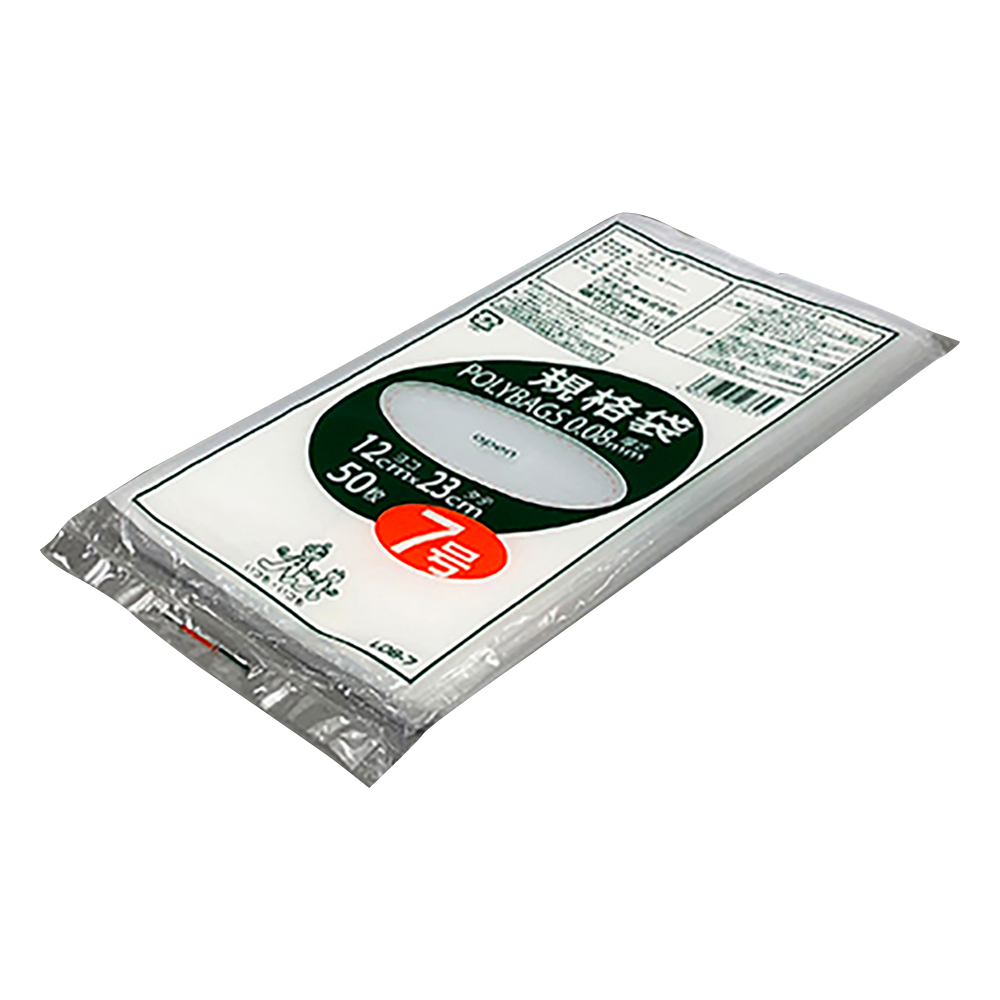 ポリバック規格袋　厚み0.08mm　50枚入画像