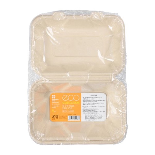 パックスタイル バガス容器 BBランチ 220-150（5枚入）画像