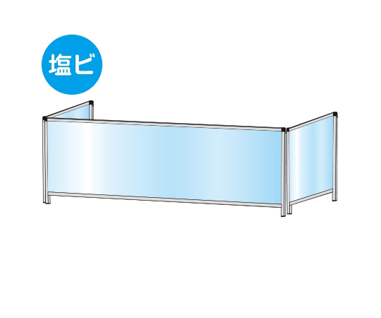 パーテーションスタンド　三面　450×1100mm　ロウ　（塩ビ仕様）画像