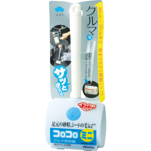 ｺﾛｺﾛﾐﾆｸﾙﾏ用伸縮 1本画像