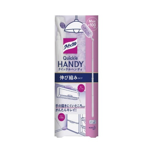 クイックルハンディ　伸び縮みタイプ　本体画像