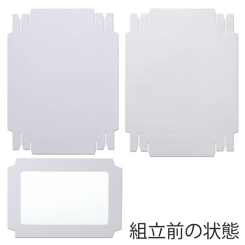 フィルム付き中枠で高級感UP！3枚組フェイスタオルに最適なギフトボックス（白）