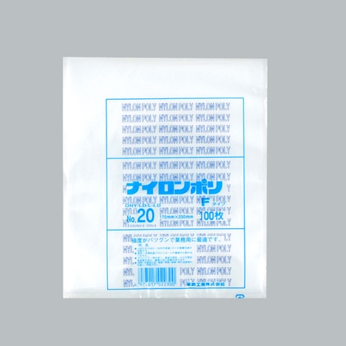 福助工業 真空袋 ナイロンポリ Fタイプ No.20(17-20)画像