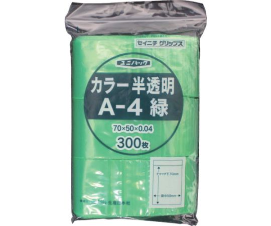 チャック付ポリ袋 ユニパック A-4 半透明緑 縦70×横50×厚さ0.04mm 300枚入画像