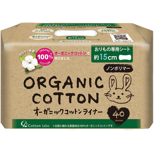 ｵｰｶﾞﾆｯｸｺｯﾄﾝﾗｲﾅｰ ﾉﾝﾎﾟﾘﾏｰ 1ﾊﾟｯｸ(40個)