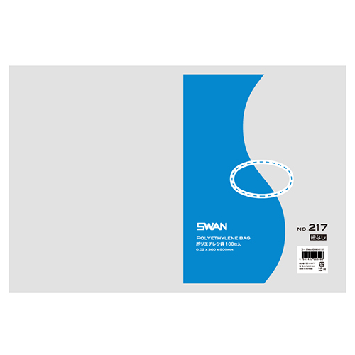 SWAN 規格ポリ袋 スワンポリエチレン袋 0.02mm厚 No.217 (17号) 紐なし 100枚画像