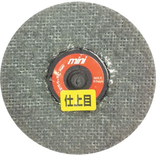 ﾐﾆｸｲｯｸｴﾌｼｰ 75φ 仕上目600 1個画像