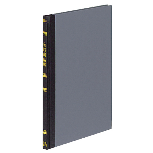 帳簿 金銭出納帳(科目なし) A5 25行 100頁 1冊画像