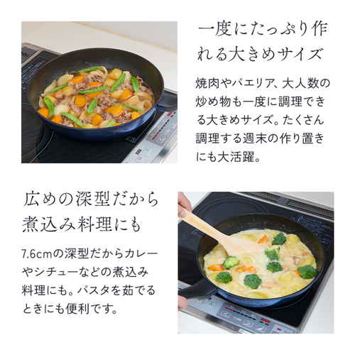 軽量IHダイヤフライパン28cm深型 円形の深型フライパンが正面から見える状態、光沢のある表面と取っ手が際立つ。