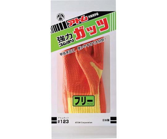 ガッツ 白い背景に複数並べられたパッケージの側面が斜め上から見える状態