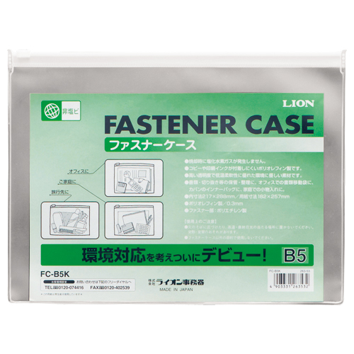 ﾌｧｽﾅｰｹｰｽ 軟質･ｵﾚﾌｨﾝｼｰﾄ製 B5 1枚画像