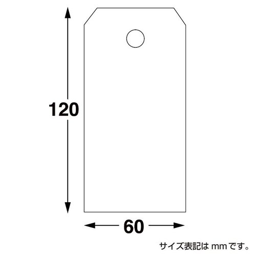 提札 25-140 荷札 大 白(厚口)一穴 1000枚入 ササガワ 白い厚口のタグが一列に整然と並んでいる状態