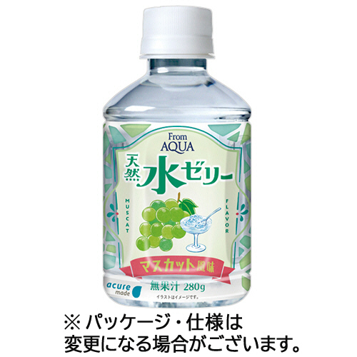 ﾌﾛﾑｱｸｱ 天然水ｾﾞﾘｰ ﾏｽｶｯﾄ風味 280g ﾍﾟｯﾄﾎﾞﾄﾙ 1ｾｯﾄ(48本:24本×2ｹｰｽ)画像