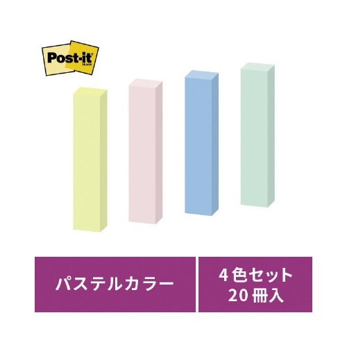 ポストイット強粘着７５×１４　パステル混色２０冊画像