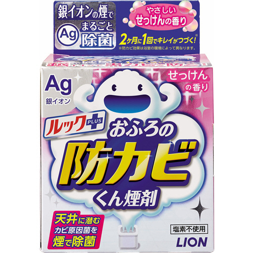 ﾙｯｸﾌﾟﾗｽ おふろの防ｶﾋﾞくん煙剤 せっけんの香り 1個画像