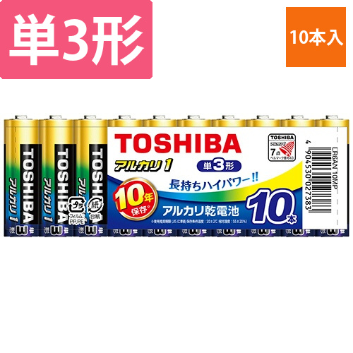 アルカリ乾電池　アルカリ1　単3形　1パック(10本)画像
