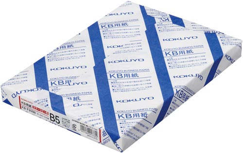 ＫＢ用紙カラーコピー用Ｂ５　１冊（２５０枚）×１０画像