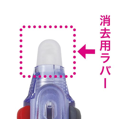 フリクション３スリム消去用ラバー　パール紫