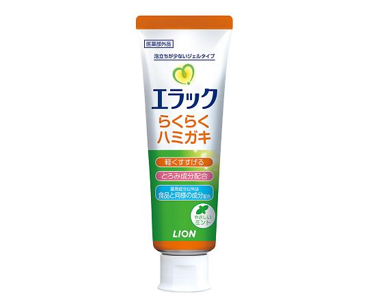 エラックハミガキ(口腔ケア用ジェル状歯磨剤)　ミント味画像