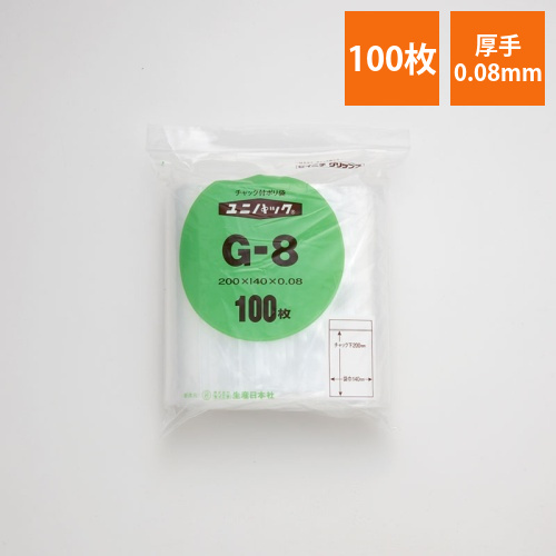 ユニパック　厚口　G-8画像
