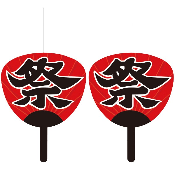 祭うちわオーナメントセット画像