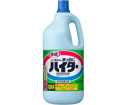 ハイター 2500mL