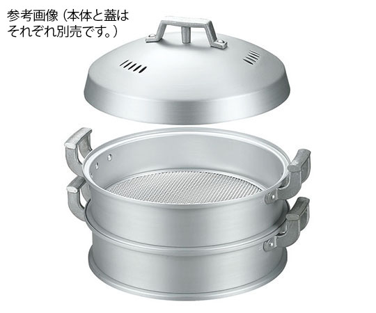 アルミ中華セイロ(本体)30cm画像