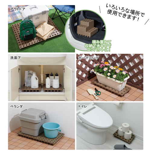 すのこ　ジョイントパレット　20×30cm　2枚セット 黒い背景に置かれた、木目調のパレットの側面が確認できる状態