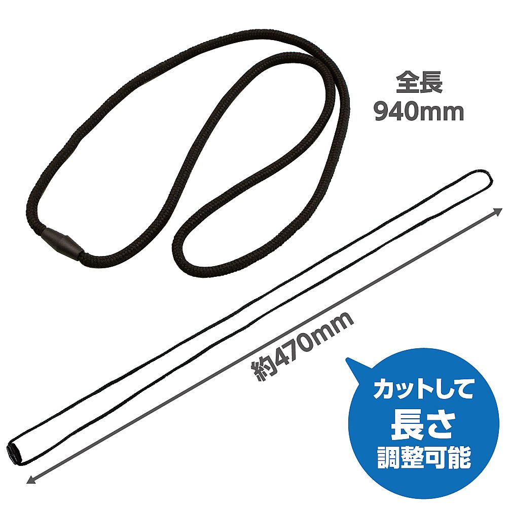 安全キャップ付ネックストラップ 鮮やかな色合いのネックストラップが平置きで見える状態
