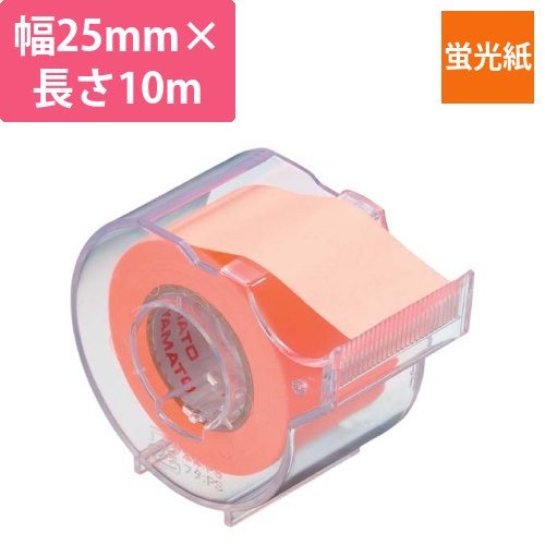 メモックロールテープ　25mm　オレンジ　1巻入画像