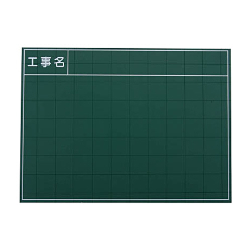 ﾊﾝﾃﾞｨｽｽﾁｰﾙｸﾞﾘｰﾝﾎﾞｰﾄﾞ 1枚画像