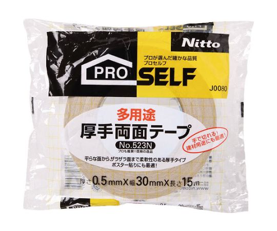 多用途厚手徳用30画像