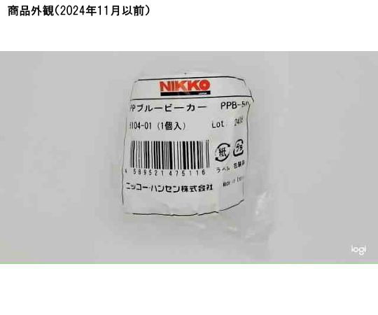 PPビーカー（青色目盛付き）50mL画像