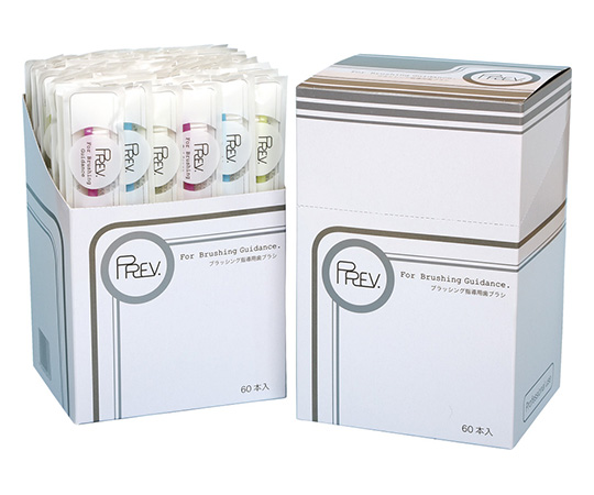 プレブ 歯ブラシ ふつう　60本入画像