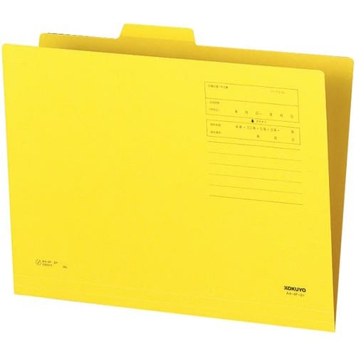 １／４カットフォルダー　第２見出し　Ａ４　黄１０枚画像