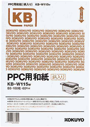 ＰＰＣ用和紙（柄入）　Ｂ５　ホワイト　１００枚×５画像