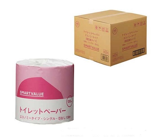 業務用トイレットペーパー　S130m×48個画像