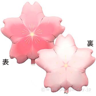 桜バルーン画像
