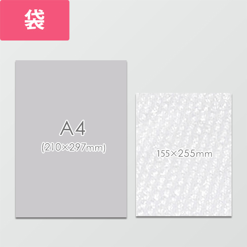 DVDや小物の発送に！強度がありスムーズに出し入れ可能なプチプチ袋