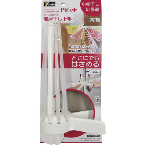 ｸﾘｯﾌﾟｽﾀｲﾙﾊﾝｶﾞｰ ﾋﾟｯﾂ･ﾌﾟﾗｽ 1個画像