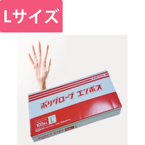 パックスタイル ポリ手袋 PSポリグローブエンボス 半透明 箱入 L画像