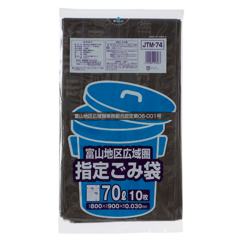 富山地区広域圏 指定ごみ袋 ｸﾞﾚｰ半透明 70L 1ﾊﾟｯｸ(10枚)画像