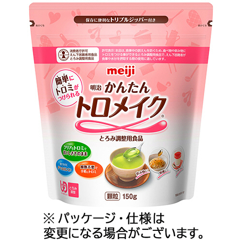 かんたんﾄﾛﾒｲｸ 150g 1ﾊﾟｯｸ画像